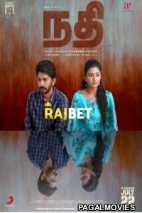 Nadhi 2022 Tamil Full Movie Nadhi 2022 Tamil Full Movie