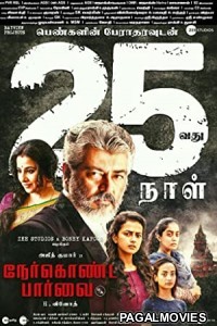 Nerkonda Paarvai (2021) Hindi Dubbed South Indian Movie