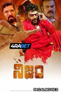 Nijam (2025) Telugu Dubbed Movie