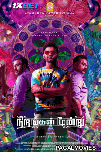 Nirangal Moondru (2024) South Indian Hindi Dubbed Movie