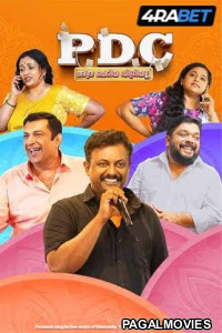PDC Athra Cheriya Degree Alla (2025) Hollywood Hindi Dubbed