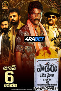 Paderu 12Mile (2025) Tamil Dubbed Movie
