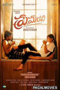 Premante (2025) Full Movie