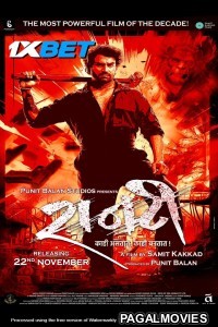 Raanti (2024) Hollywood Hindi Dubbed Full Movie
