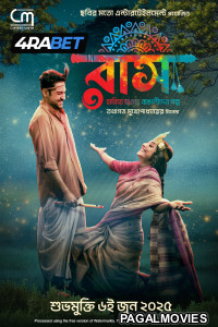 Raas (2025) Hollywood Hindi Dubbed