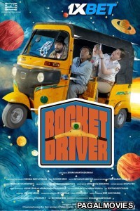 Rocket Driver (2024) Telugu Dubbed Movie