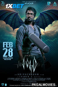 Sabdham (2025) Tamil Movie