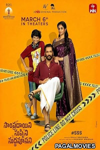 Sampradayaini Suppini Suddapusaani (2025) Full Movie