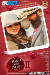 Sanju Weds Geetha 2 (2025) Hollywood Hindi Dubbed Full Movie