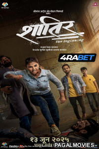 Shatir The Beginning (2025) Hollywood Hindi Dubbed