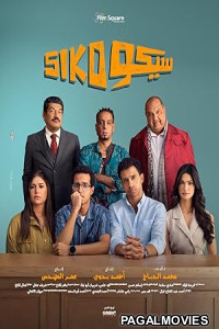 Siko Siko (2025) Full Movie