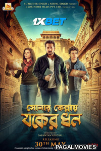 Sonar Kellay Jawker Dhan (2025) Tamil Dubbed Movie