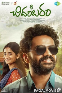 Sri Chidambaram (2026) Full Movie