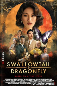 Swallowtail and Dragonfly (2026) Full Movie