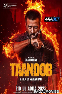 Taandob (2025) Telugu Dubbed Movie