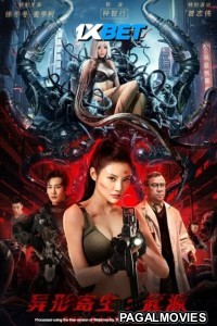 The Captives (2024) Hollywood Hindi Dubbed Full Movie