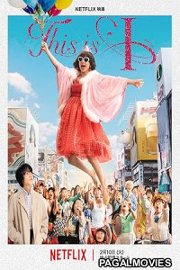 This Is I (2026) Full Movie