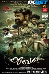 Thuval (2024) Tamil Dubbed Movie