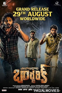 Tribanadhari Barbarik (2025) Full Movie