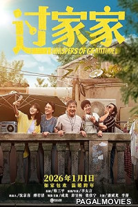Unexpected Family (2025) Full Movie