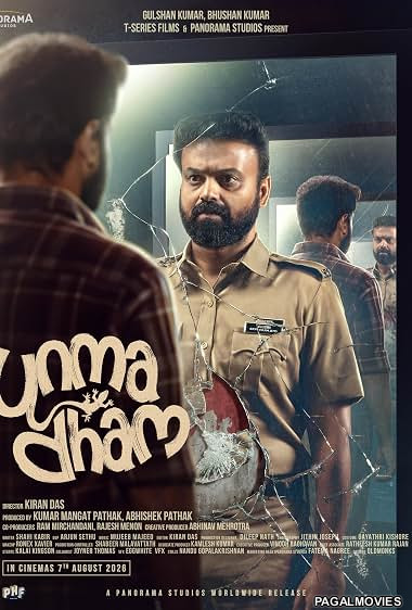Unmadham (2026) Full Movie