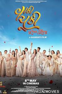 Vaanki Chuki Love Story 2026 Full Movie