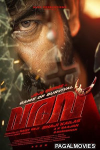 Varavu 2026 Full Movie