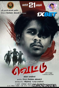 Vettu (2025) Tamil Movie
