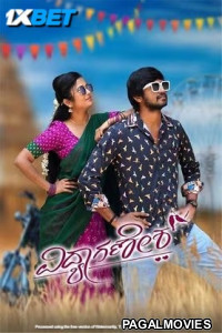 Vidyaganesh (2025) Kannada Full Movie