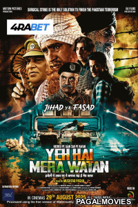 Yeh Hai Mera Watan (2025) Hollywood Hindi Dubbed