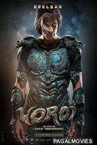 Yoroi (2025) Full Movie
