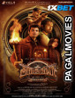 Aghathiyaa (2025) Tamil Movie