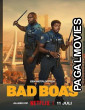 Almost Cops (2025) Full Movie
