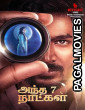 Andha 7 Naatkal (2025) Full Movie