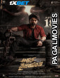 Arjun SO Vyjayanthi (2025) Telugu Full Movie