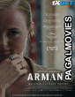 Armand (2024) Hollywood Hindi Dubbed Full Movie