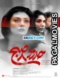 Around 8 In The Morning (2024) Hollywood Hindi Dubbed Full Movie