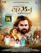 Azab Tarzan ni Gazab Kahani (2025) Full Movie