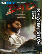 Bad (2025) Hollywood Hindi Dubbed Full Movie