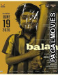 Balan - The Boy 2026 Full Movie