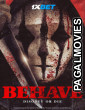 Behave (2024) Hollywood Hindi Dubbed Full Movie