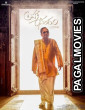 Brahma Anandam (2025) Telugu Full Movie