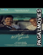 Carmeni Selvam (2025) Full Movie