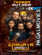Chaurya Paatam (2025) Telugu Full Movie
