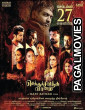 Chekka Chivantha Vaanam (2025) Full Movie