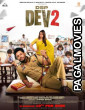 DSP Dev 2 (2026) Full Movie