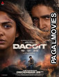 Dacoit (2026) Full Movie