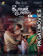 Deepavali Bonus (2024) South Indian Hindi Dubbed Movie