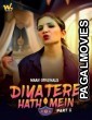 Diya Tere Hath Mein (2024) Season 1 Part 1 WaahApp Hindi Hot WebSeries