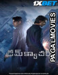 Dreamcatcher (2024) Tamil Dubbed Movie